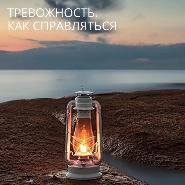 Страхи беременных: почему они возникают и как с ними справиться